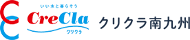 熊本・鹿児島・宮崎県のウォーターサーバー・宅配水ならクリクラ南九州