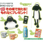 Xmasキャンペーンアイキャッチ画像