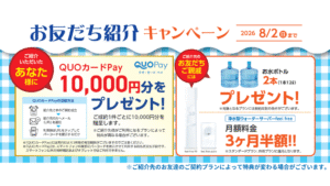 https://questant.jp/q/BWNMU2N1