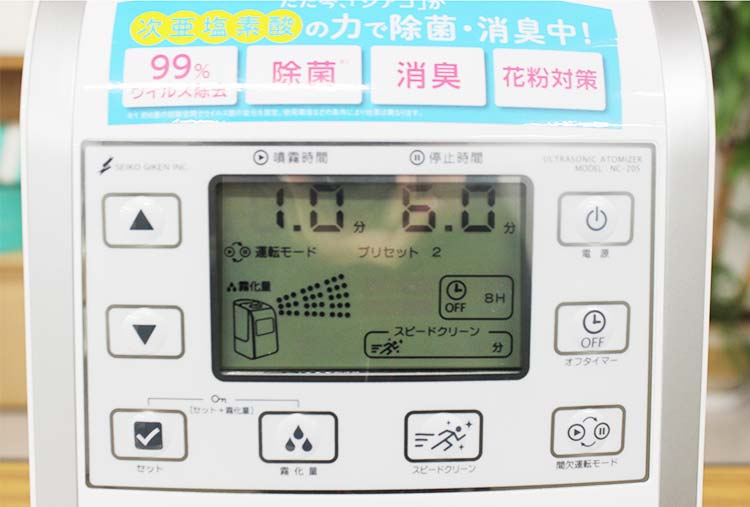 間欠モード「1分運転/6分停止」「中」でのご利用がおすすめです！